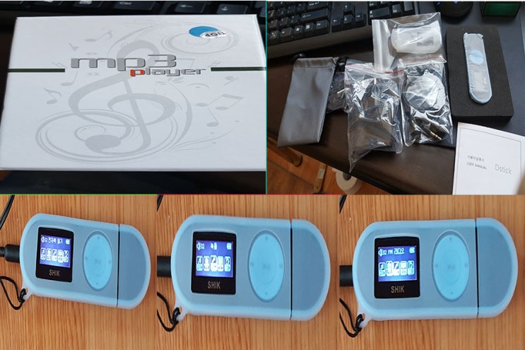  저렴하고 좋은 Mp3를 찾으신다면? // 쉬크 Mp3 고려해보세요