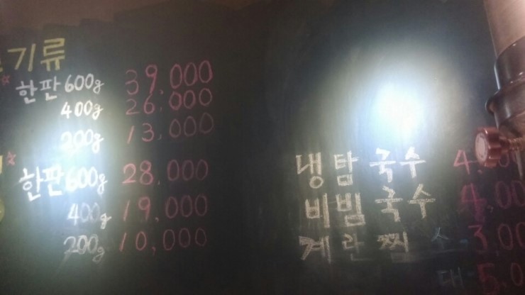  제주 탐도니 부평점 #솔직함 주의