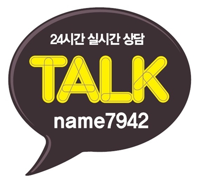 지명 선정이 매우 중요한 이유(네이밍) 12