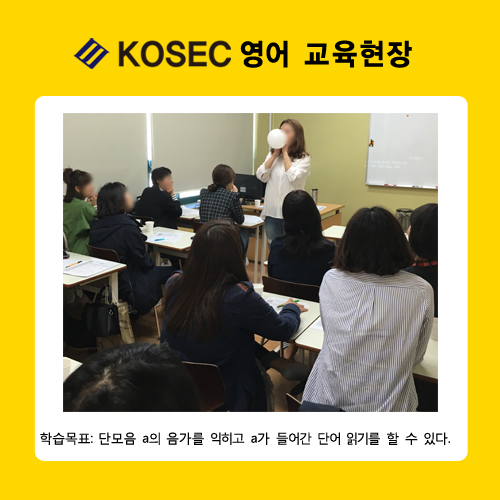  [영어강사교육]4월 3주차 교육현장