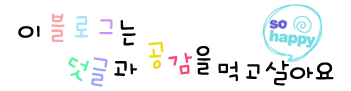  [블로그씨] 가장 좋아하는 OST를 추천해주세요. 임의신 - 你