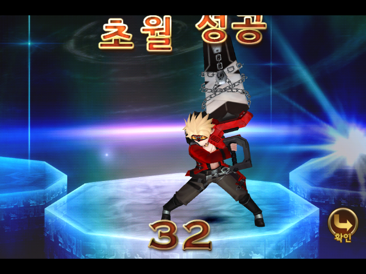 세븐나이츠 라이언 32 초월 하기/각성 벨리카 34 초월 하기 세븐나이츠 라이언 32 초월 하기/각성 벨리카 34 초월 하기