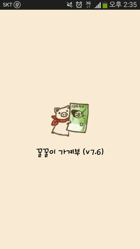 회사 생활에 있어서의 몇 가지 함정