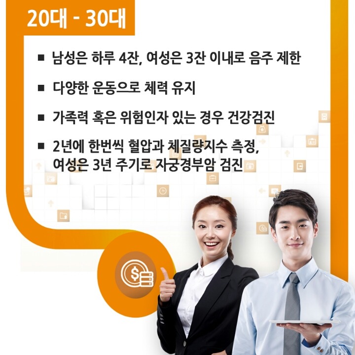  한남동여성전용마사지,남자마사지사관리