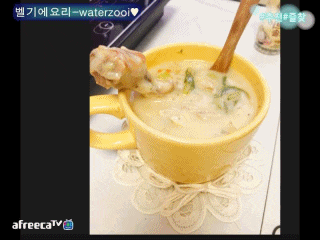  [아프리카TV] 0424 햇살살의 요리방송 - 바테르조이 (닭고기 크림 스튜) 만들기
