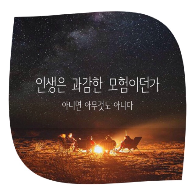 추천 동기 부여 영상 모음