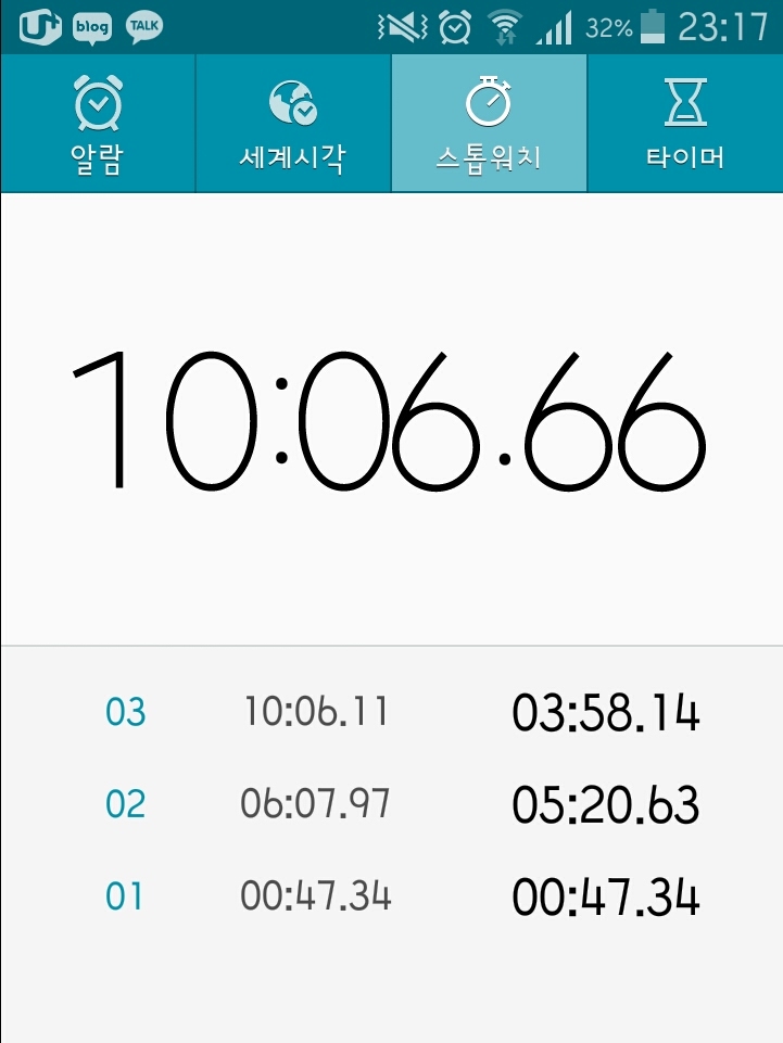  34일차, 물을 많이 마셨더니 다이어트 효과가..?