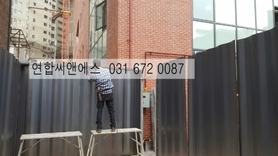  [컨테이너제작] 컨테이너하우스제작현장일지 