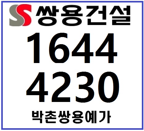  계양 에듀라움 박촌쌍용예가 주목받는 이유! 