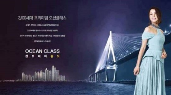  송도 센토피아, 획기적이고 후회없는 선택! 