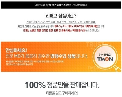 리퍼브 매장 드럼세탁기 무선청소기 식기건조대 저렴~