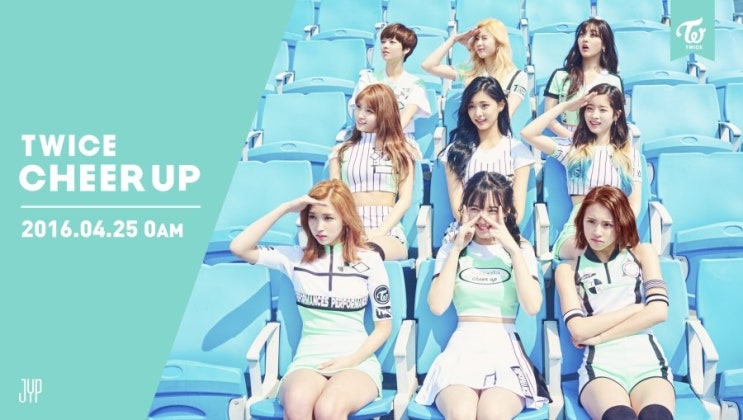  트와이스 2집 'cheer up' 들어보자 ㅎ