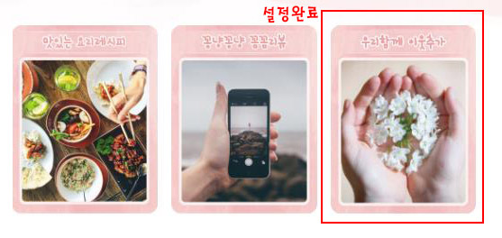  블로그 이웃추가 위젯 만들기 * 이웃 늘리기