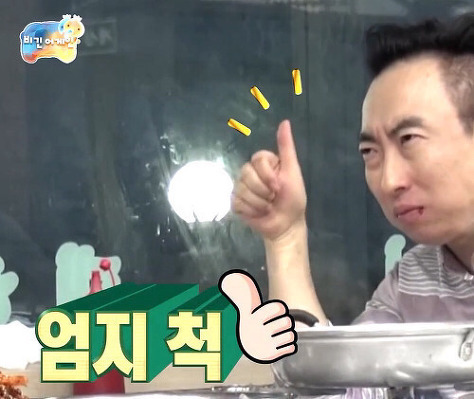 행궁손칼국수 이미지