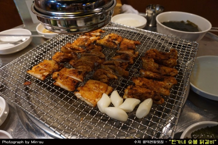  수지 풍덕천동맛집 - "한가네 숯불 닭갈비"