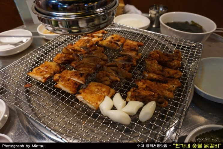 수지 풍덕천동맛집 - "한가네 숯불 닭갈비"