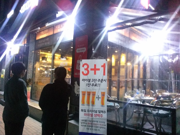 <청주 주성동> 율량 2지구 올바른 꼬치 안주가 신기해요 <청주 주성동> 율량 2지구 올바른 꼬치 안주가 신기해요