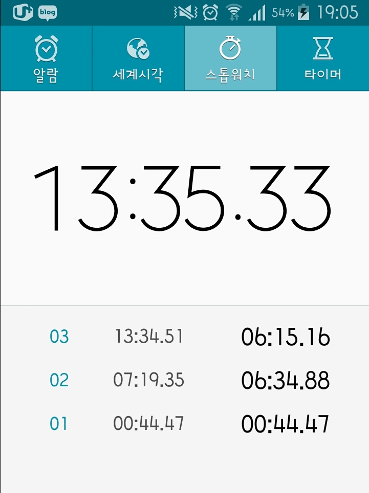  35일차, 시험 종료 D-1 꽃단장한 7호선 탑승ㅋㅋ