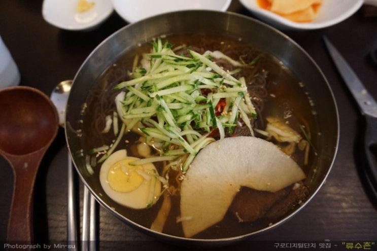  구로디지털단지 냉면맛집 - "류수촌"
