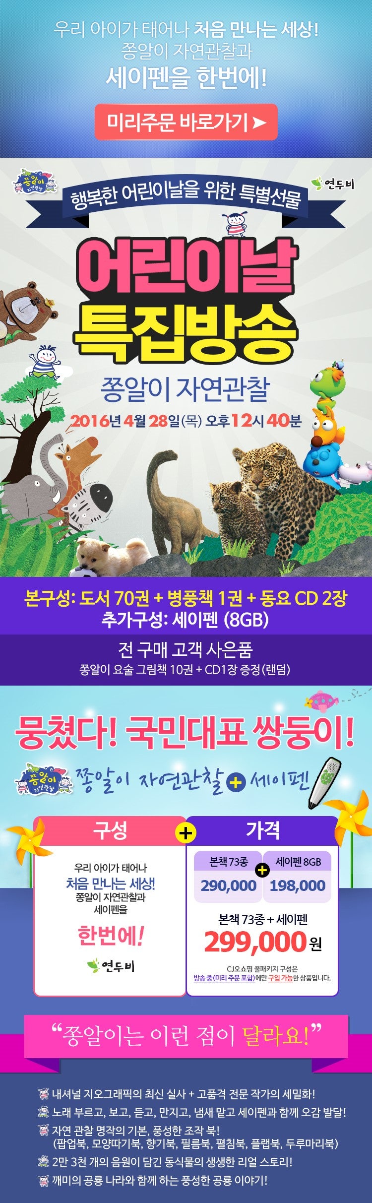 블로그 후기 사진