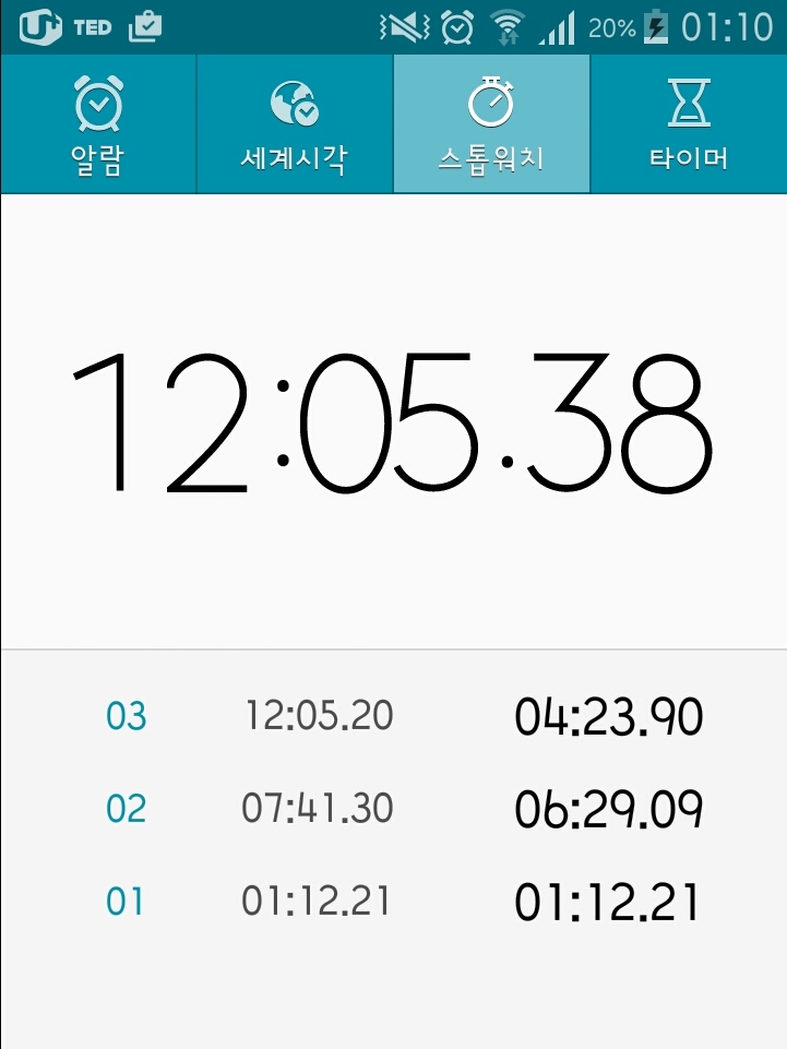  37일차, 늦잠자서 더 바빴던 하루 ㅜ