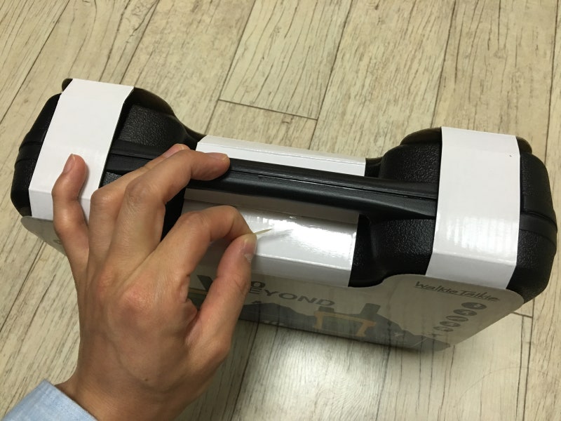 Tero q215mm hot sale