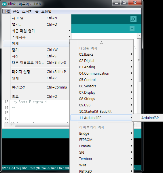 ATMEGA328에 1.8V, 1 MHz(내장 클럭) 부트로더를 굽고 Blink 예제 실행 ATMEGA328에 1.8V, 1 MHz(내장 클럭) 부트로더를 굽고 Blink 예제 실행
