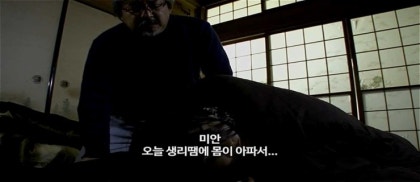 나쁜여자는 맛있다 - 실화를 바탕으로 만든 메구리 주연 영화!! : 네이버 블로그