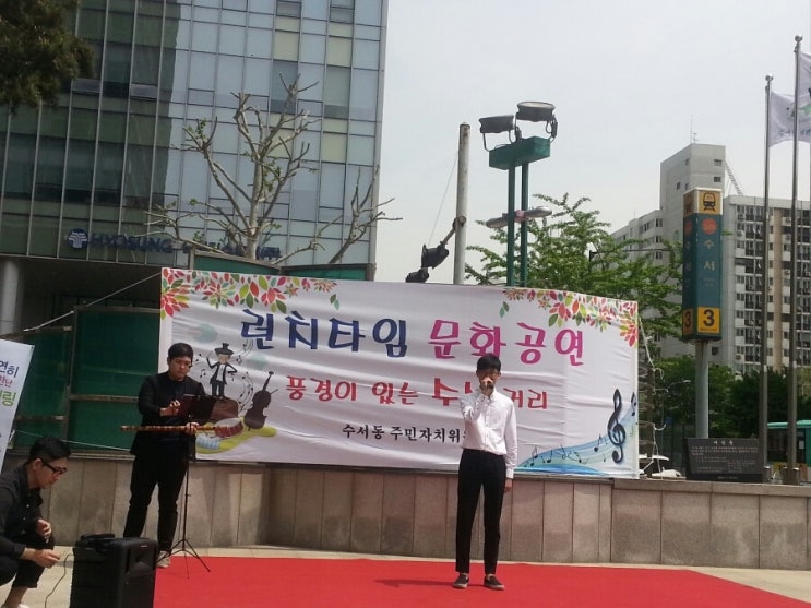 수서동 문화 거리 수서동 문화 거리