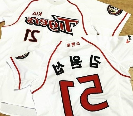 기아타이거즈 쇼핑몰 솔직한 이용후기＃