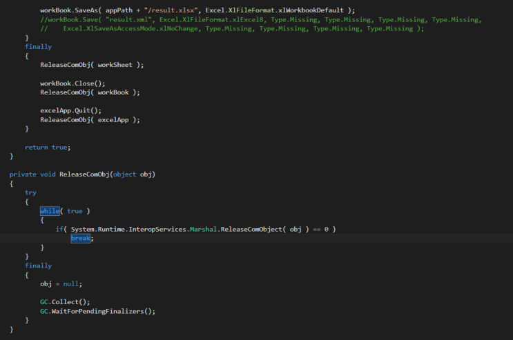  C#] Com Object 사용 이후 Process가 죽지 않고 살아있을 때