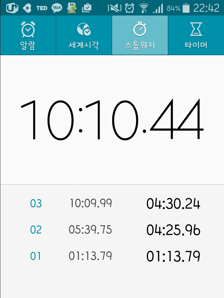  38일차, 다이소에서 물병 재구매ㅋ