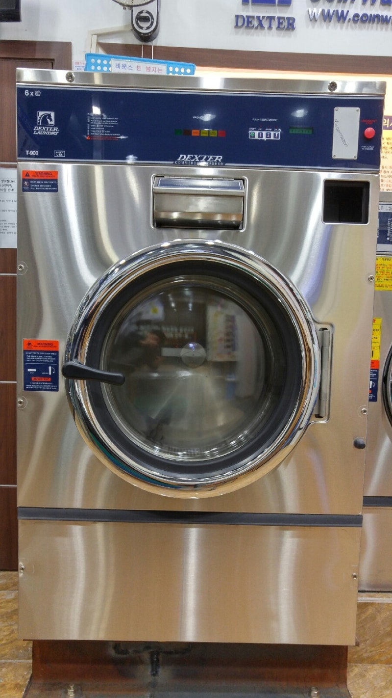 마포구 망원동 셀프빨래방(24시셀프빨래터) 특대형세탁기 설치 : 네이버 블로그