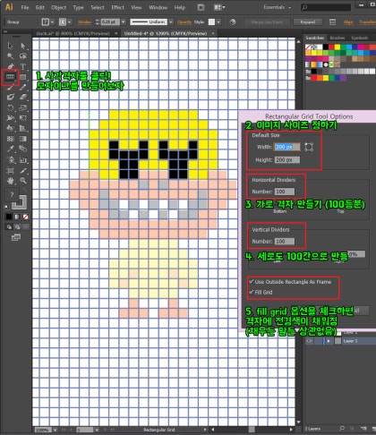 그리드 위의 간단한 픽셀 아트
