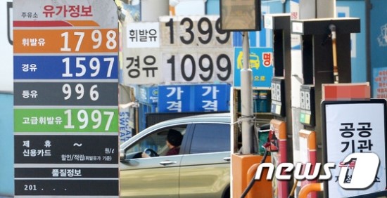 마주본 두 주유소 기름값 500원이나 차이…왜? 마주본 두 주유소 기름값 500원이나 차이…왜?