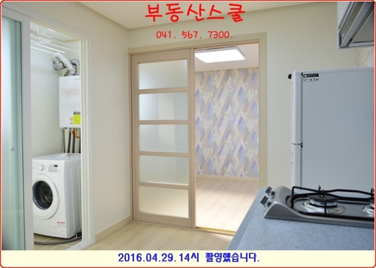  [천안 청당동 신축 투베이월세] 주방분리형 투베이월세