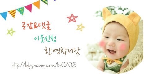  돌아온 기념, 작은 이벤트 ︎