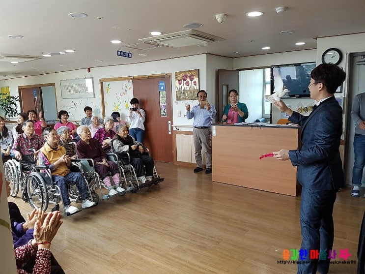  대구마술공연 ~!! 진명해안노인복지센터!! 어르신들을 위한 특별한 마술공연!!