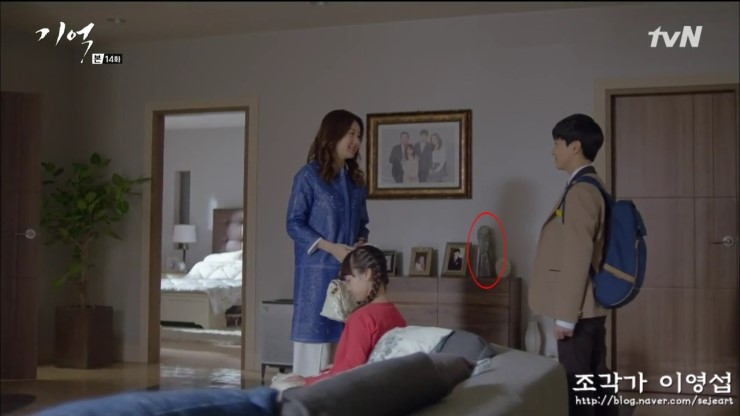  tvN 10주년 특별기획 드라마 기억 14회 _ 태석의 아내 김지수 하우스 인테리어 디스플레이 _ 조각가 이영섭 작품 