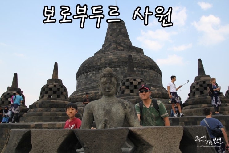  [인도네시아 패키지 여행] 8. 족자카르타 보로부드르 사원