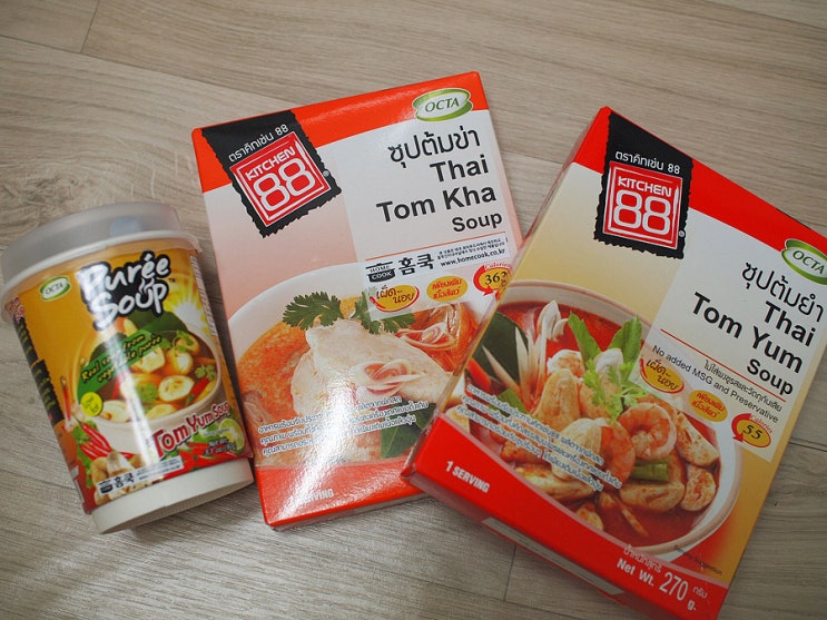  집에서 즐기는 홈쿡! 똠양꿍  간편하게 쓱싹!