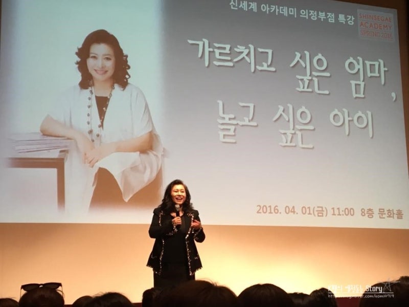 육아의 달인 오은영 박사 강의