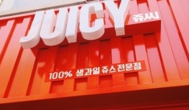  대전지역 쥬씨 창업(신규)