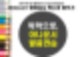 발음연습 pdf,발음연습 예문,발음연습 간장,발음연습 글,발음연습 표,발음연습 스위스,발음연습 초코칩,발음연습 단어,발음연습 문장,발음연습 대본,