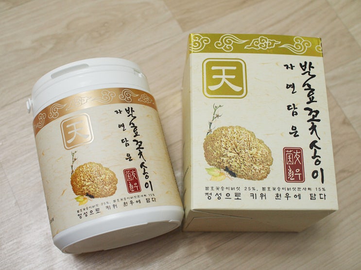  몸에 좋은 꽃송이 버섯! 훤우 꽃송이 버섯