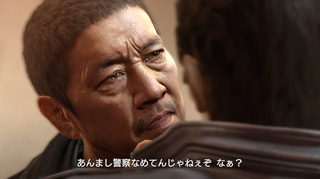 용과같이5 꿈을 이루는자 출연자 네이버 블로그