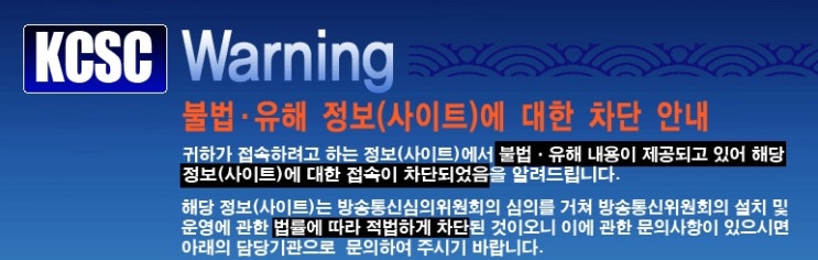  사이트 우회 접속 하기!