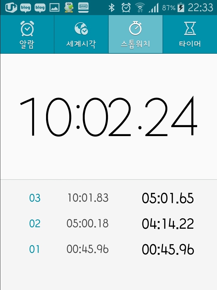  43일차, 꿀같은 연휴를 기다리며 눈 운동~~