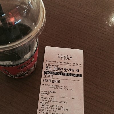 까만콩월드:)캡틴아메리카:시빌워,엔딩크레딧 영상2개 있어요!!!