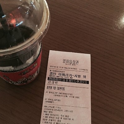  까만콩월드:)캡틴아메리카:시빌워,엔딩크레딧 영상2개 있어요!!!